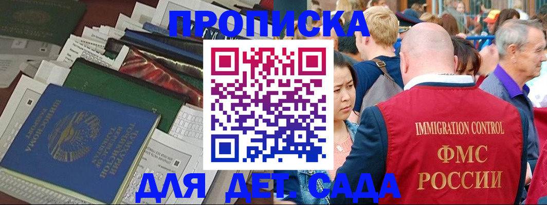 временная регистрация в Касимове