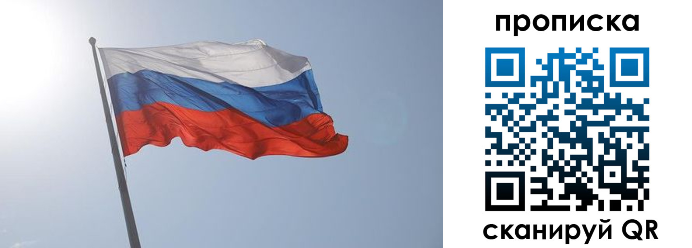 временная регистрация госуслуги в Касимове
