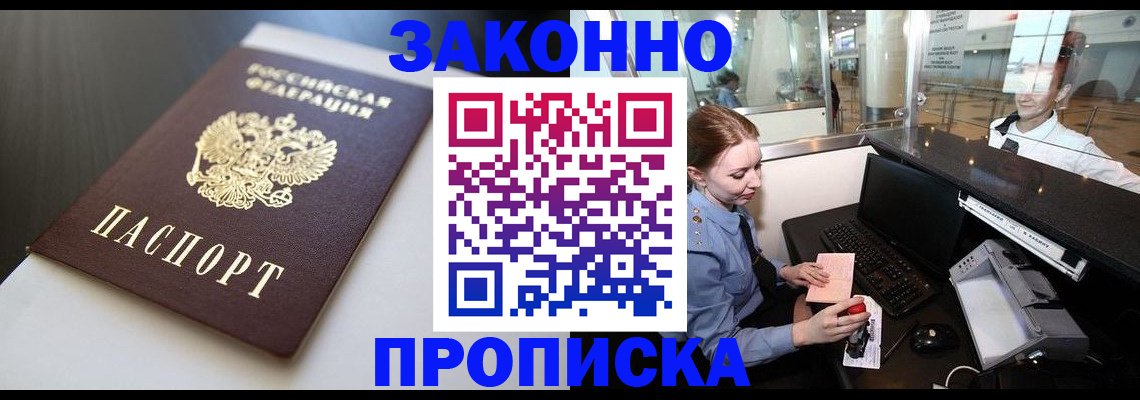 временная регистрация госуслуги в Касимове