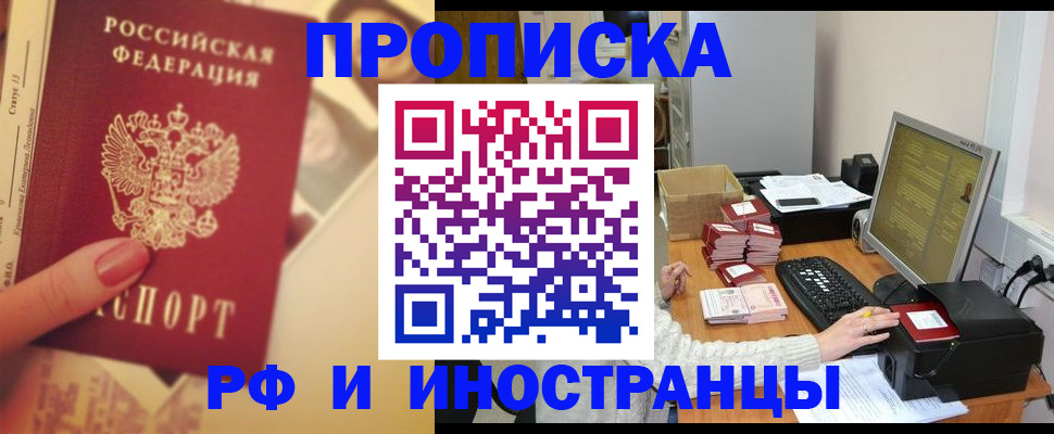 регистрация в Касимове