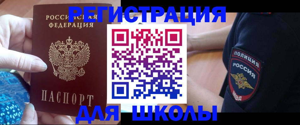 прописка поиск в Касимове