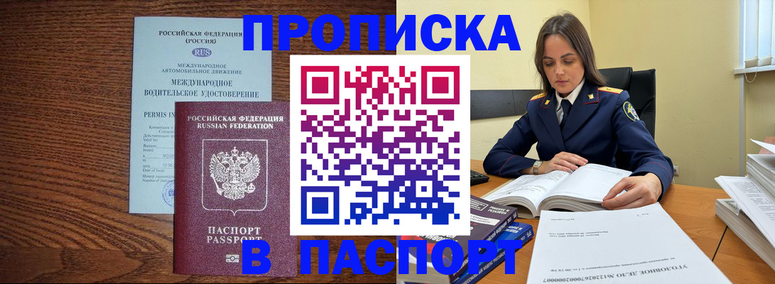 регистрация для дет. сада в Касимове