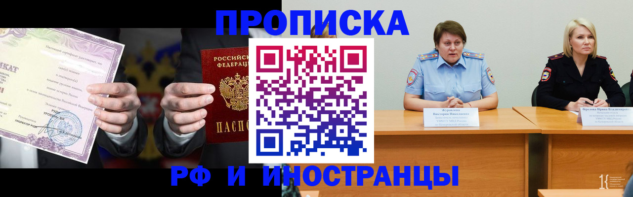 регистрация для школы в Касимове